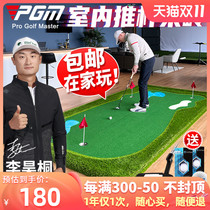 PGM Free Custom Indoor Golf Office Putter Mini Water Ripple Green