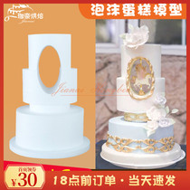 Trojan Prosthesis Cake Model Embryo Flipped sugar cake framed wedding dessert Cake Embryo Hollowed-out Trojan Suit