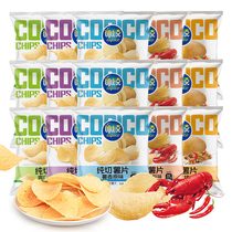 Cockic pure cut potato chips flavor combination