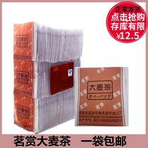 Tea Drinking of great wheat tea sushi Sushi Shops Tea Bag Speed Punching Tea Bag Day Style Tea Bag Tea Bag Tea Bag Tea Bag Tea Bag Tea Bag Tea Bag Tea about 100 packs