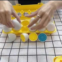 Children Early teaching pairing smart eggs detachable simulation eggs Puzzle Twist Egg 0-1-3-year-old 2 shape Cognitive Toys