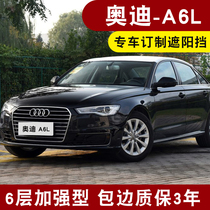 Audi a3a6l car sunscreen sunshade front gear panoramic sunroof heat shield roof light shading