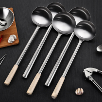  Stainless steel long-handled frying spoon thickened hotel commercial chef special large soup spoon Household extended large frying spoon