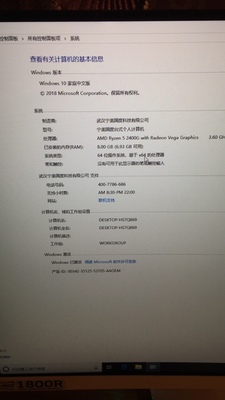 真实揭晓宁美国度主机R5 2400G怎么样，内幕情况评测