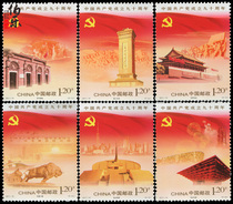 (Bole Post) 2011-16 party building package