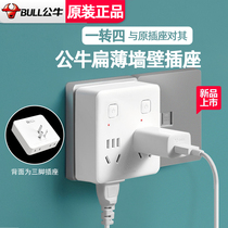 Bull Smart Socket upper wall 86 type converter ultra-thin multifunctional household panel one turn multi-extender without cable one turn four cover socket converter bedside multi-purpose panel
