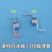 New original door stop plate spring door spring door accessories
