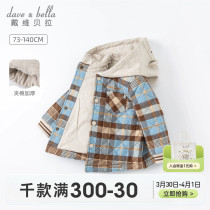 David Bella Boys Costume Spring Baby Gas Clothes Clothes Cotton-thickened Clothes Casual Link Coat