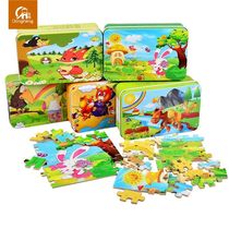 Mens treasure early education toys suitable for five or six-year-old children to play puzzle puzzles girls children children primary school students