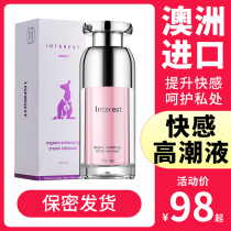 Female orgasm enhancement liquid lube oil Fen agent Sex couples flirt female supplies Private parts special passion fun utensils