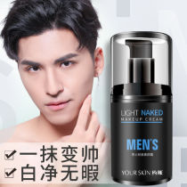 About superficial water sensation Men Vegan Beauty Cream Sloth Water Recharge Control Oil Light Makeup flawless Complexion Cream