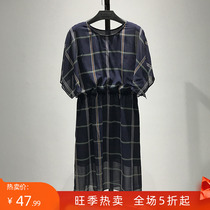 Honey Series ● Retro Plaid Harbor Taste Short Sleeve Snowspun Tandem Dress Mall Brand Discount Withdrawal Cabinet