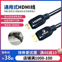 HDMI cable 1080P HD cable Universal projector set-top box computer data cable 3 meters 10 meters 4K TV cable