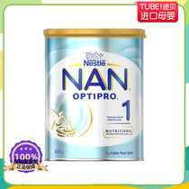 Nestle Nestle platinum can en en Optipro infant milk powder 1 Platinum section 800g to 22 9 months