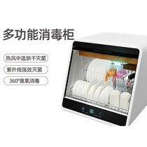 Canbo Kangbao XDZ48-A2 household small disinfection cabinet Bank banknote document tableware commercial disinfection cabinet
