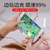 Mobile phone tablet computer charging cable Apple data cable iPhone6 charger 8plus extended 7 fast charge x elbow 6 multi-function ipad cute multi-function iPhonexs flash charge