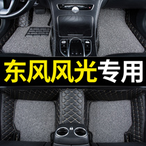 Dongfeng scenery 330 car 330s special 360 car 370 stepping pad surrounded by seven seats 7 feet pad set car inner car mat