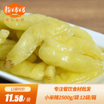 Pickled millet pepper 5 pounds fresh ye shan jiao mi la by inoculating Lactobacillus sour pickled chicken feet spices hotel