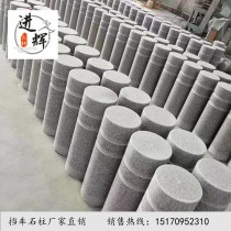 Granite stopper stone column barricade cylindrical marble anticollision stop car stone mound square block car stop car pillar signpost