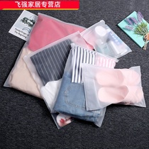 Strong luggage plane transparent sealing bag Cosmetics travel sealing shoe storage bag easy to collect clothes