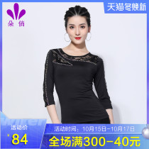 Duo Qiao Latin dance clothes top female adult autumn new dance clothes modern dance clothes national standard performance clothes practice clothes