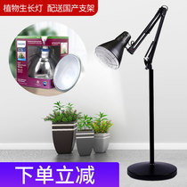 Philips fleshy fill light Household color full spectrum LED imitation sunlight cooperative light Plant growth light