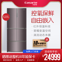 Casarte 520-liter ultra-thin multi-door free embedded inverter smart home refrigerator BCD-520WICTU1