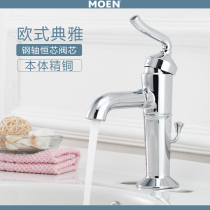 MOEN Mornaux-style chromed copper body surface basin tap neoclassical plus high surface basin tap 16121 16121P