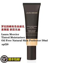 Laura Mercier lm Laura Sunscreen Colored Makeup Primer Makeup Cream Moisturizing Oil-free 50ml