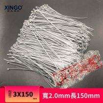 Shinkang plastic nylon cable tie gray 3X150 color drawstring rope 20 wide foot small strap Big use