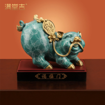 《Fu Linmen》 Copper Pig Pendulum Pure Copper Recruitment Poor Pig Pig Feng Shui Home Wine Channel Creative Decoration Craft