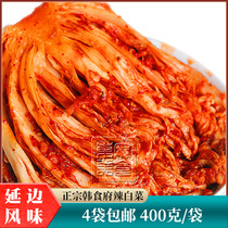 Authentic Yanji Korean Yansheng Spicy Cabbage Korean Pickle-shaped Yanbian rice 400g