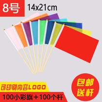 100 hand-cranked small bunting small red flag pennant custom small flag Custom hand-held color flag Small flag advertising flag Sports games dance Kindergarten Hand-held flag mark classification Hand-waving flag