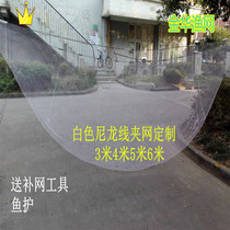 Customized fishing gear nylon line clip net dock net moon net bellyband net pick net catch net net catch net festival fishing net