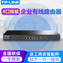 TP-LINK TL-ER3210G Enterprise Router Dual Core Full Gigabit Routing High Speed Broadband Standard Rack