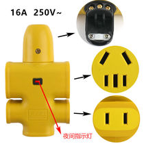 10 16A plug socket anti-drop engineering household high-power wireless socket plug-in high-power floor towing wiring board