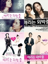 Marys stay in the middle of the House Zhang Gen Suk Wengenin DVD