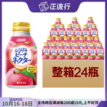 Japanese imported DyDo Da also peach juice 23% beverage white peach juice aluminum cans peach flavor whole Box 24 bottles