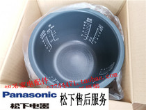 Panasonic SR-JCA181 JHG18 JHC18 JHF18 JHD181 inner Pot Pot Pot