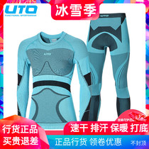 Yutu UTO quick-dry warm running equipment men and women perspiration mountaineering winter suit outdoor compression ski underwear