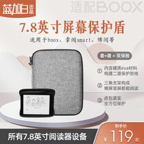 7 8 Reader Protective Shield Protective Bag Cover Hard Shell Stone Boox Nova 5 Air C Leaf2