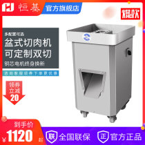 Hengji meat cutting machine Commercial multifunctional stainless steel electric slicing shredding and dicing automatic high-power meat grinder