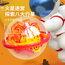 Lels Mars Labyrinth Planet Walking Planet 3D stereo intelligence polo childrens puzzle toy Earth boys