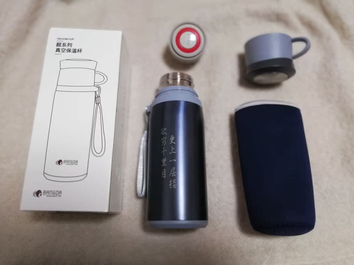 邦达BDZ36保温杯