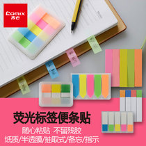 Qixin fluorescent indication label sticker stationery post-it note book post-it note paper index sticker N times sticker note paper wholesale