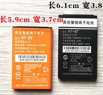 HT-6T battery yuwin c100 full profit E6 to dazzle E9 eBao BL801 A6L original mobile phone Board