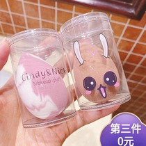 Sendini Card CINDY NICK flocking soft beauty egg puff non-latex water big