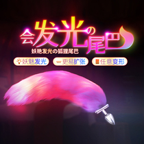 sm fox tail luminous anal sex appliances chrysanthemum gay gay sex supplies Flirting vestibule metal anal plug