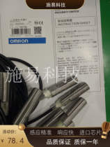 A new proximity switch E2EH-X3B1E2EH-X7B1 E2EH-X12B1 X7C1 X3C1 X12C1