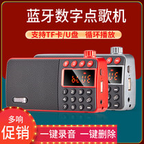 Multi loud D85 Bluetooth sound old radio stereo overweight bass portable card charging lyrics display